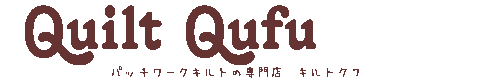 ѥåȤϡåȡΤŹQuilt Qufu