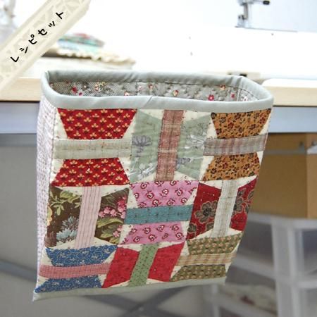 糸巻きの糸屑入れ用パターン＆レシピセット - パッチワーク