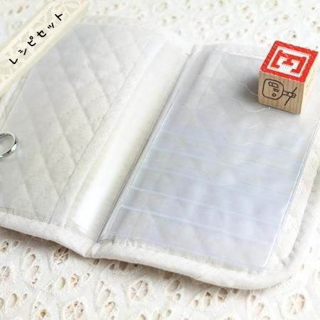 お薬手帳ケース用パターン＆レシピセット - パッチワークキルト