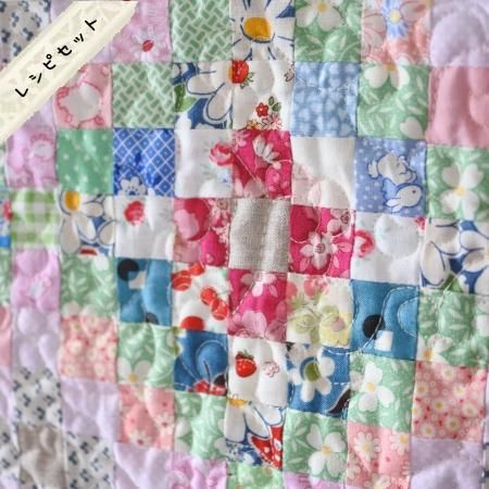 Trip Around the World Quilt用レシピセット - パッチワーク