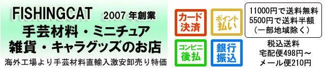 アニマルデコパーツ クマさん全身半立体 3色10個セット