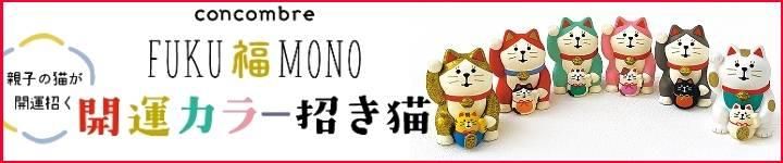 concombre�������顼����ǭ