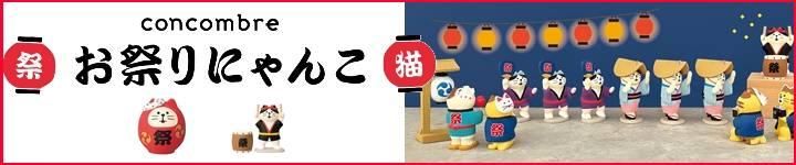 concombre���פ�ˤ��