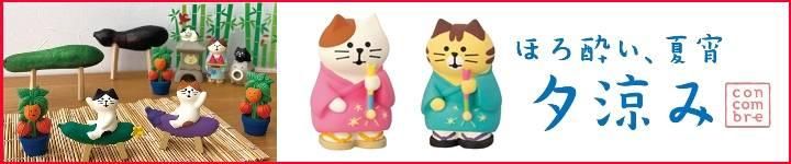 concombre�ۤ��줤���ƾ� ͼ�ä�