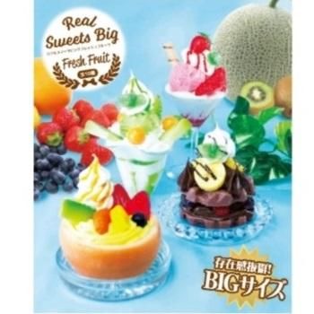 50％オフ リアルスイーツBIG フレッシュフルーツ トロピカルケーキ