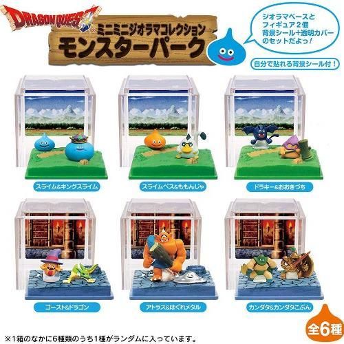 ドラゴンクエスト ミニミニジオラマコレクション モンスターパーク 8個 