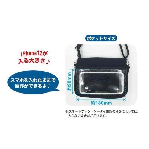 鬼滅の刃 ミニショルダーバッグ2 鬼舞辻無惨