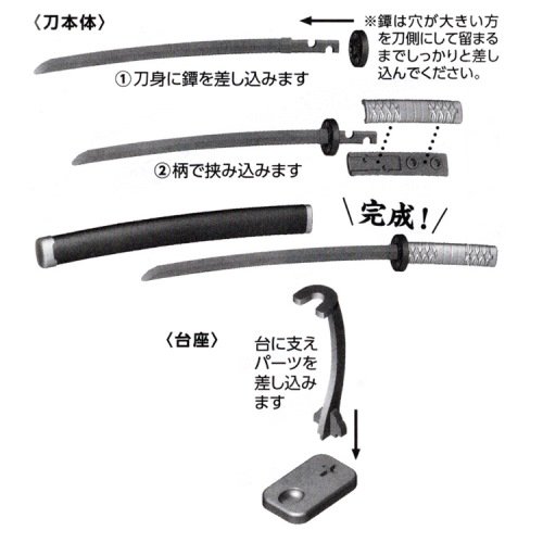 鬼滅の刃 日輪刀ダイキャストコレクション 全５種コンプリートセット