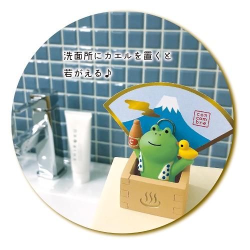 憩いの池　オトギッコ　池　デコレ　コンコンブル デコレ コンコンブル オトギッコ お池