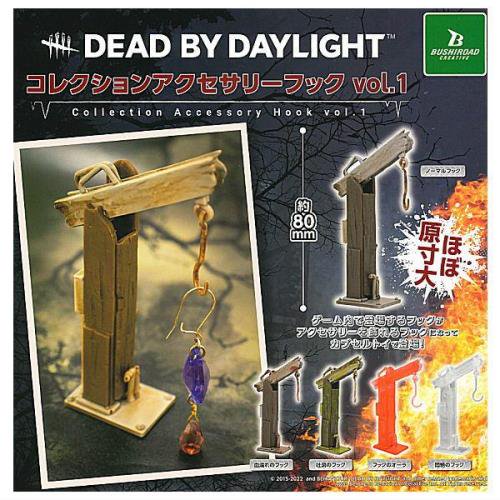 Dead by Daylight コレクションアクセサリーフック Vol.1 単品バラ 全5