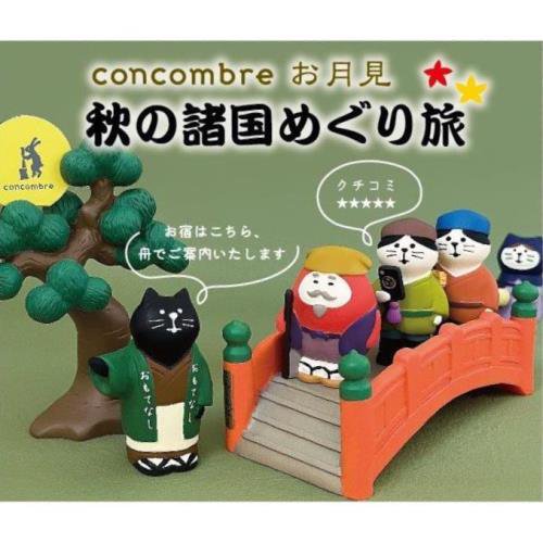 concombre コンコンブル 助にゃん / メール便対応可 秋の諸国めぐり旅