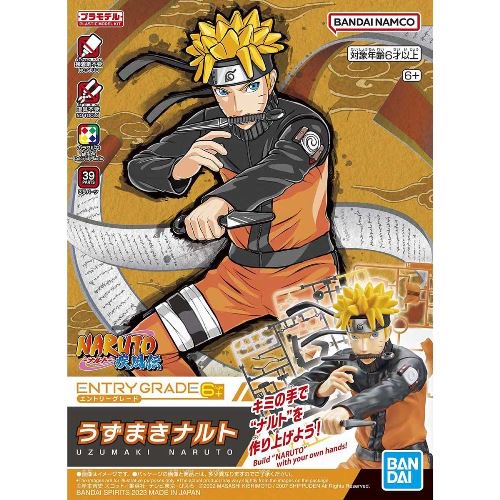 ENTRY GRADE うずまきナルト / プラモデルキット NARUTO - フィッシングキャット 手芸材料・雑貨・キャラグッズ通販