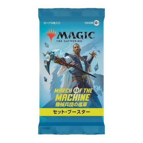 マジックザギャザリングマジック・ザ・ギャザリング mtg MTG foil 単品