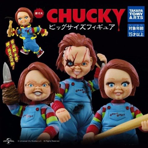 チャッキー CHUCKY ビッグサイズ フィギュア 全3種コンプリートセット