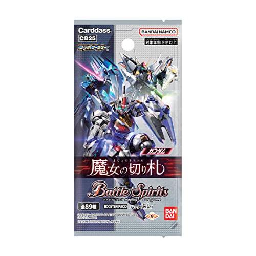 バトルスピリッツ コラボブースター ガンダム 魔女の切り札 BOX 20