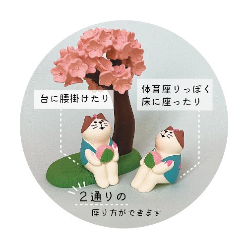 concombre コンコンブル うっとり桜餅猫 / まったり花宴 ミニチュア