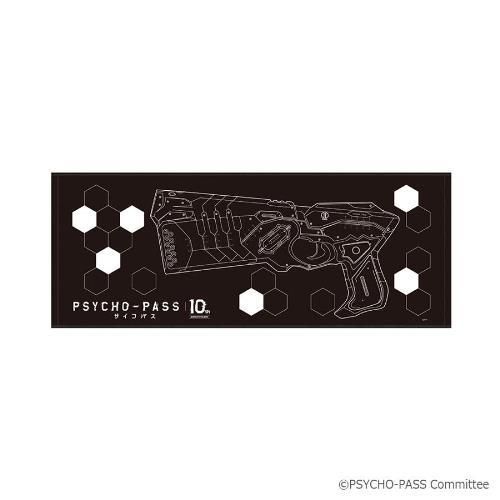 若者の大愛商品 PSYCHO-PASS サイコパス フェイスタオル / ドミネーターデザイン タオル・ハンカチ