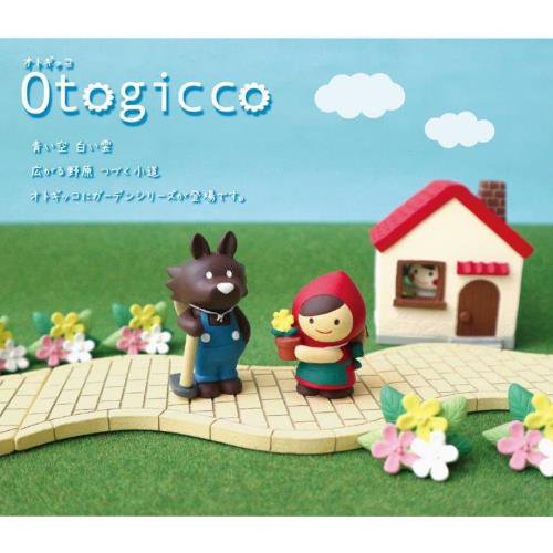 Otogicco オトギッコ 鉢植え赤ずきん / ガーデン ミニチュア デコレ