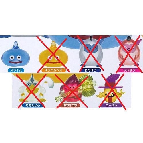 ドラゴンクエスト クリスタルモンスターズ カプセルバージョン わた