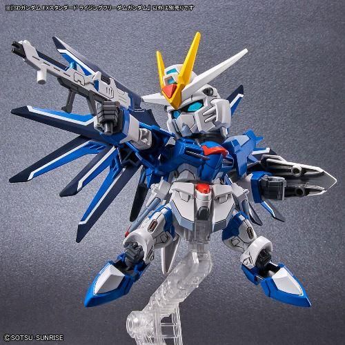 SDガンダム EXスタンダード ライジングフリーダムガンダム SDガンダム EXスタンダード ライジングフリーダムガンダム
