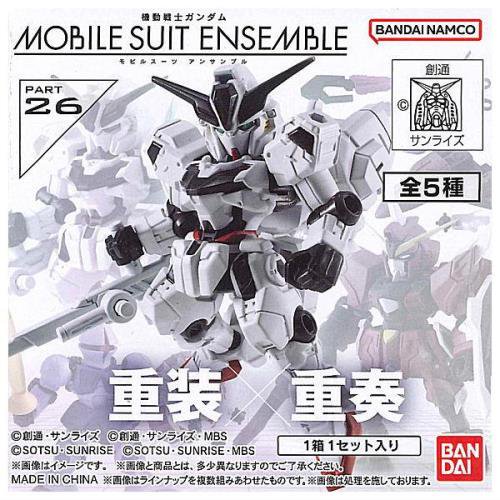 機動戦士ガンダム MOBILE SUIT ENSEMBLE 26 コンプリート５種セット