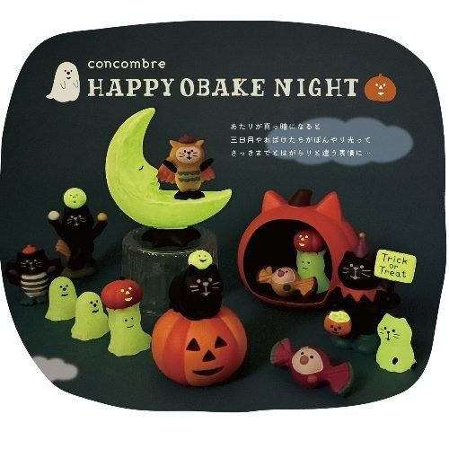 ハロウィン★お化けにちょこん♪つぎはぎクマ ハロウィン☆お化けにちょこん♪つぎはぎクマ