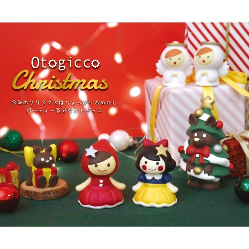 10/上予約 Otogicco オトギッコ パーティードレス 赤ずきん / クリスマス2024 ミニチュア デコレ メール便対応可 -  フィッシングキャット 手芸材料・雑貨・キャラグッズ通販