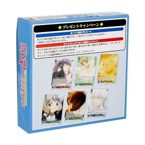 ヴァイスシュヴァルツ　カードキャプターさくら　未開封BOX シュリンク付き ヴァイスシュヴァルツカードキャプターさくら未開封BOX