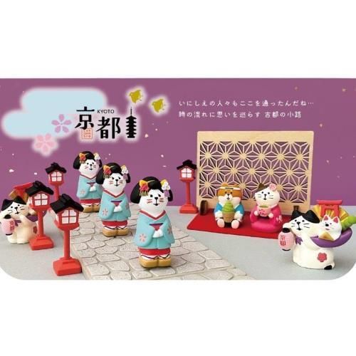 concombre コンコンブル 赤灯篭 | 京都 ミニチュア