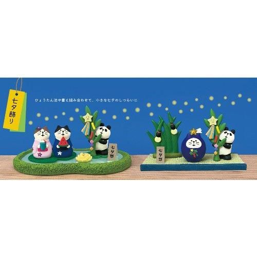 concombre コンコンブル 夏草ほたる