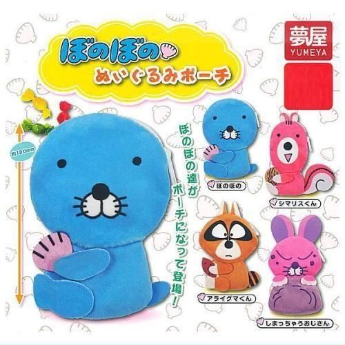 サマーセール ミニグランド バンドル ぼのぼの ぬいぐるみポーチ 全4種セット ぬいぐるみ