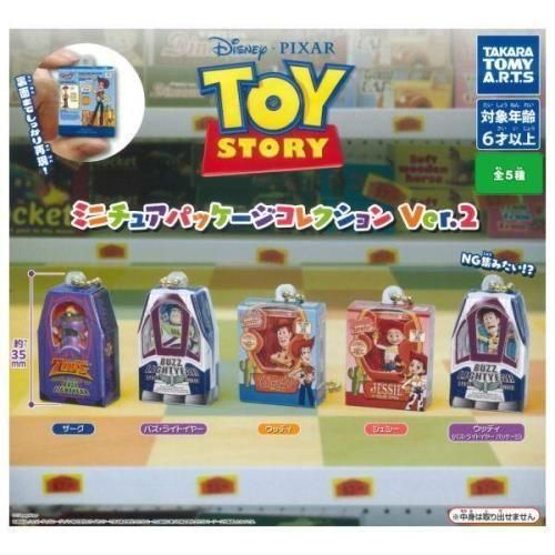 安価 ワタナベ トイ・ストーリー ミニチュアパッケージコレクションVer2 全5 SF・ファンタジー・ホラー