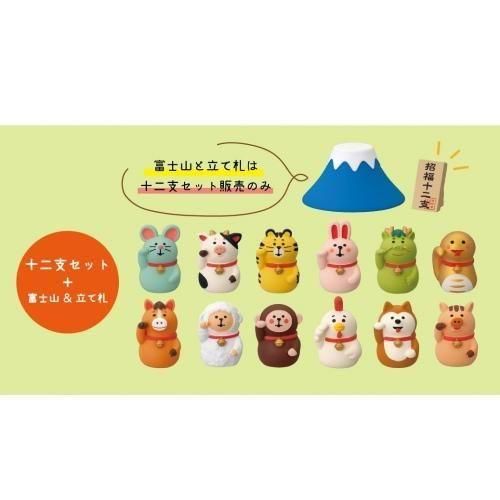 concombre コンコンブル 招福十二支セット