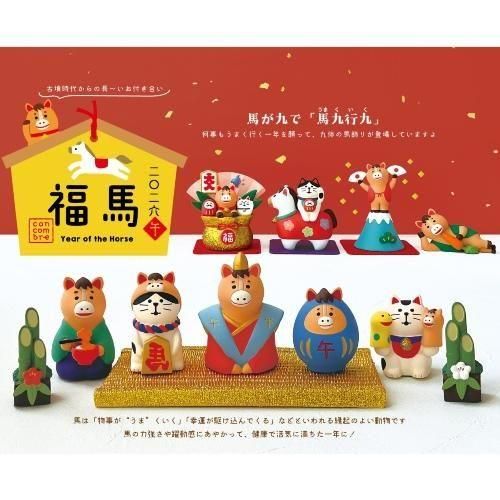 デコレ　コンコンブル　馬だるま小 DECOLE（デコレ） concombre コンコンブル 陶器の干支飾り 馬だるま