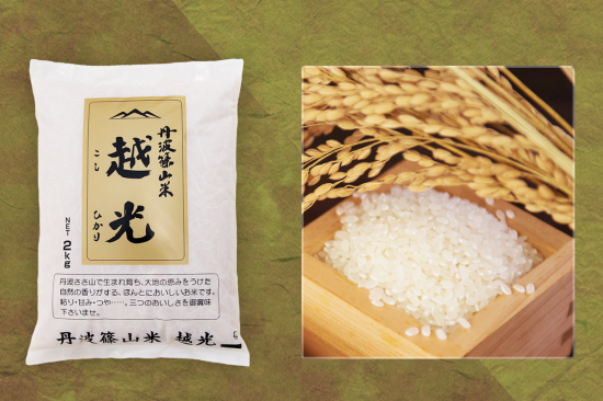 丹波篠山米 越光(コシヒカリ)10kg - 阪本屋公式ネットショップ 丹波篠山米 越光(コシヒカリ)10kg - 阪本屋公式ネットショップ