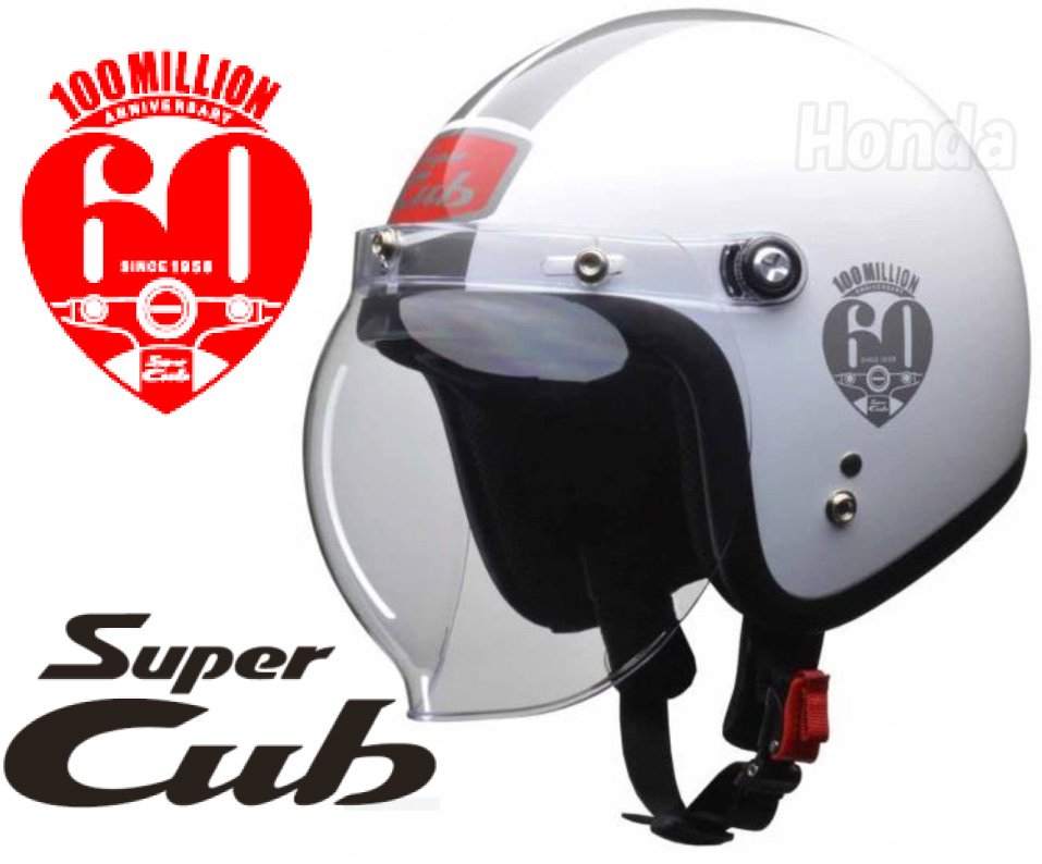 スーパーカブ 60周年記念ヘルメット SuperCub - K-net honda ホンダライディングギア