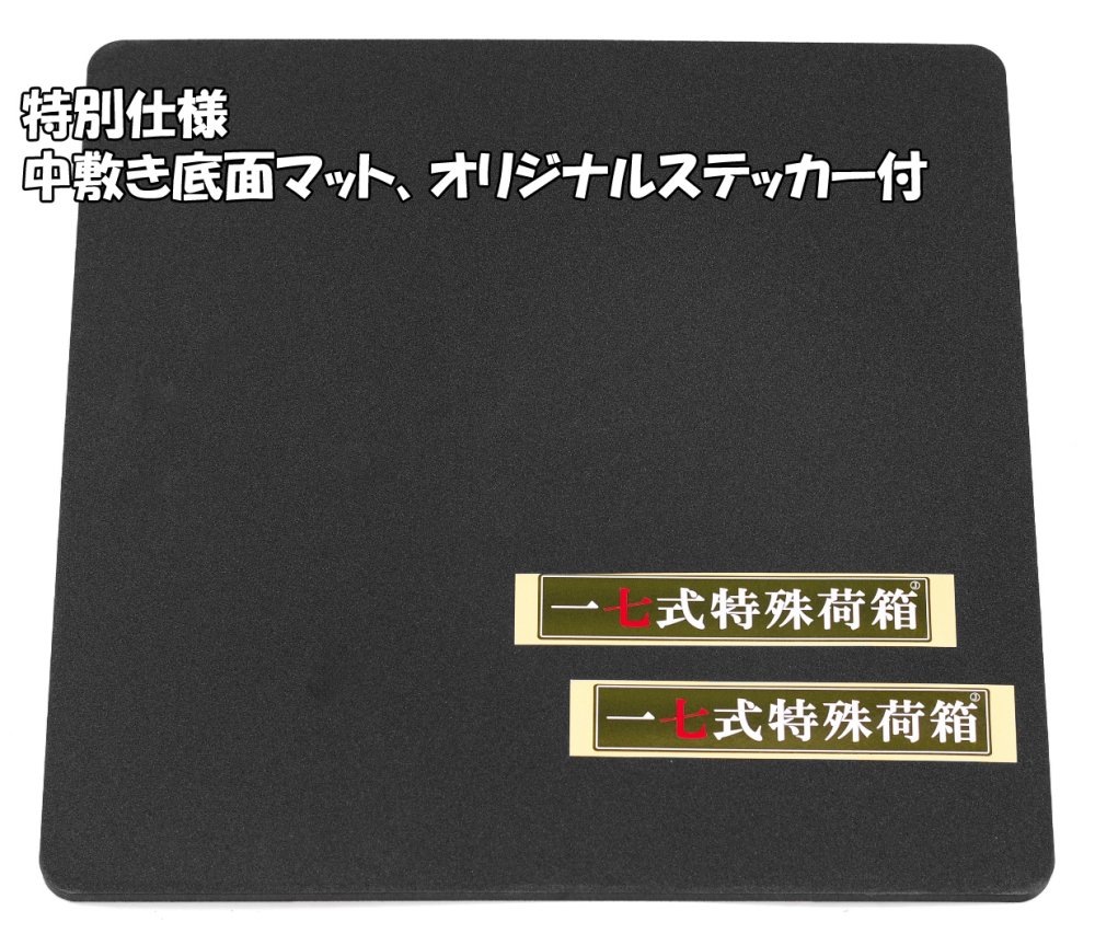 JMS FRP製 一七式特殊荷箱 特別仕様（中）カーキ CT125 - K-net honda ホンダライディングギア