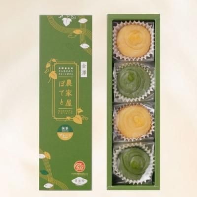 農家屋ぽてと4個入 ぷれーん 抹茶 大人気 スイーツ プレーン 抹茶 五郎島金時使用 洋生菓子 個包装 しっとりなめらか オリジナルパッケージ お土産 五郎島金時専門店 かわに Webショップ 農家屋ぽてと4個入 ぷれーん 抹茶 大人気 スイーツ プレーン 抹茶 五郎島金時使用 洋生菓子 個包装 しっとりなめらか オリジナルパッケージ お土産 五郎島金時専門店 かわに Webショップ