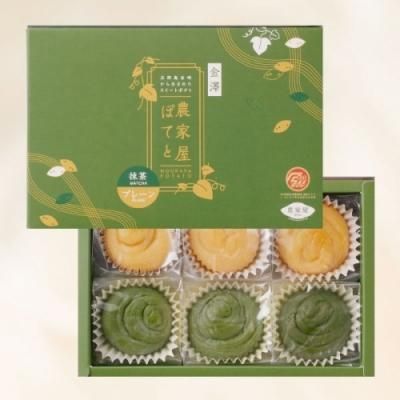 農家屋ぽてと6個入 ぷれーん 抹茶 大人気 スイーツ プレーン 抹茶 五郎島金時使用 洋生菓子 個包装 しっとりなめらか オリジナルパッケージ お土産 五郎島金時専門店 かわに Webショップ 農家屋ぽてと6個入 ぷれーん 抹茶 大人気 スイーツ プレーン 抹茶 五郎島金時使用 洋生菓子 個包装 しっとりなめらか オリジナルパッケージ お土産 五郎島金時専門店 かわに Webショップ