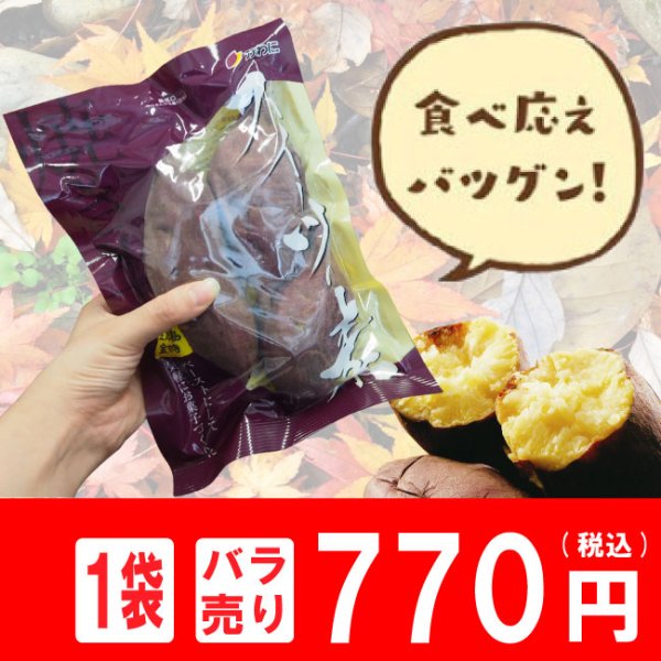 お菓子 コメントください バラ売りしてます - 山形県の食品