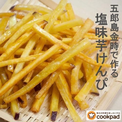 五郎島金時生芋 良品（中）× 5kg - 五郎島金時専門店「かわに