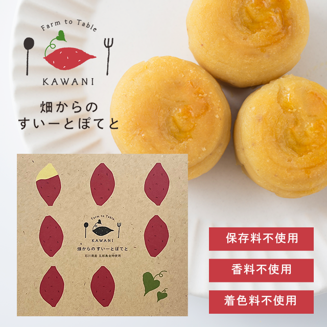 <img class='new_mark_img1' src='https://img.shop-pro.jp/img/new/icons14.gif' style='border:none;display:inline;margin:0px;padding:0px;width:auto;' />ȪΤȤݤƤ 9