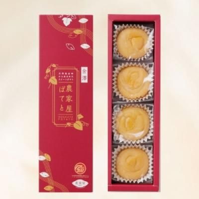農家屋ぽてと4個入 大人気 スイーツ プレーン 五郎島金時使用 洋生菓子 個包装 しっとりなめらか オリジナルパッケージ お土産 五郎島金時専門店 かわに Webショップ 農家屋ぽてと4個入 大人気 スイーツ プレーン 五郎島金時使用 洋生菓子 個包装 しっとりなめらか オリジナルパッケージ お土産 五郎島金時専門店 かわに Webショップ
