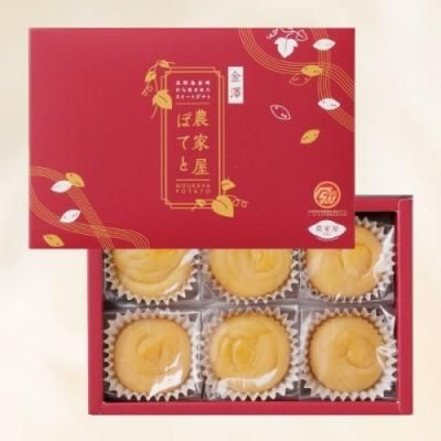 農家屋ぽてと6個入 大人気 スイーツ プレーン 五郎島金時使用 洋生菓子 個包装 しっとりなめらか オリジナルパッケージ お土産 五郎島金時専門店 かわに Webショップ 農家屋ぽてと6個入 大人気 スイーツ プレーン 五郎島金時使用 洋生菓子 個包装 しっとりなめらか オリジナルパッケージ お土産 五郎島金時専門店 かわに Webショップ