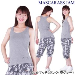 ＭＪ☆マッチョタンク<img class='new_mark_img2' src='https://img.shop-pro.jp/img/new/icons24.gif' style='border:none;display:inline;margin:0px;padding:0px;width:auto;' />