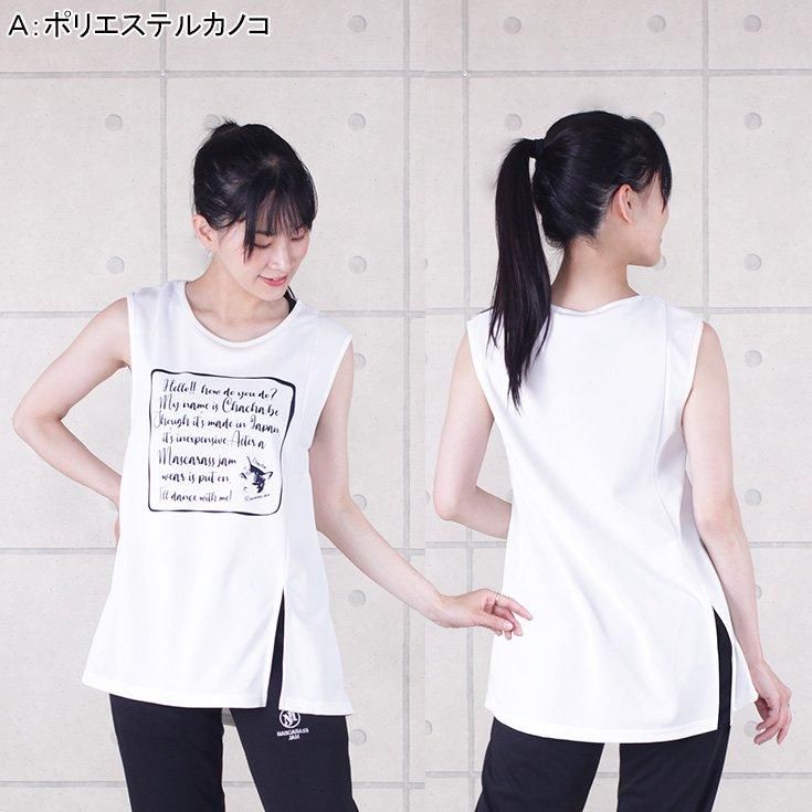 レディースウェア MJ MJ☆ピンクラメジョガースリムストレッチパンツ - D2Cブランド