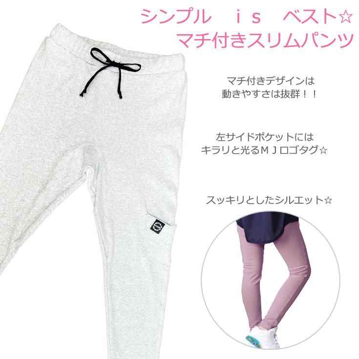 レビューあり］MJ☆マチ付きサイドポケットスリムパンツ - D2C