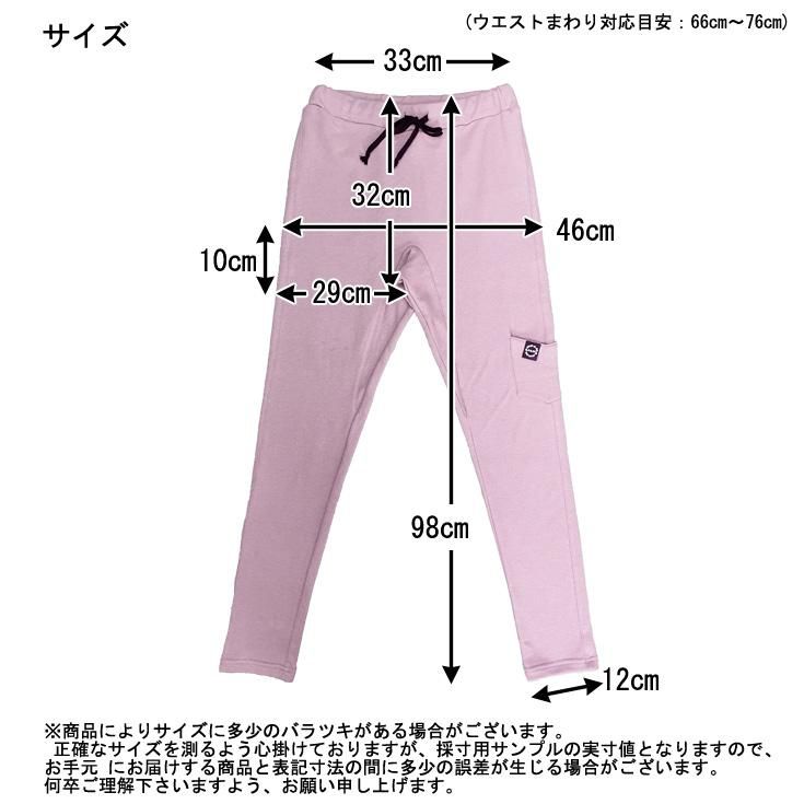 レビューあり］MJ☆マチ付きサイドポケットスリムパンツ - D2C