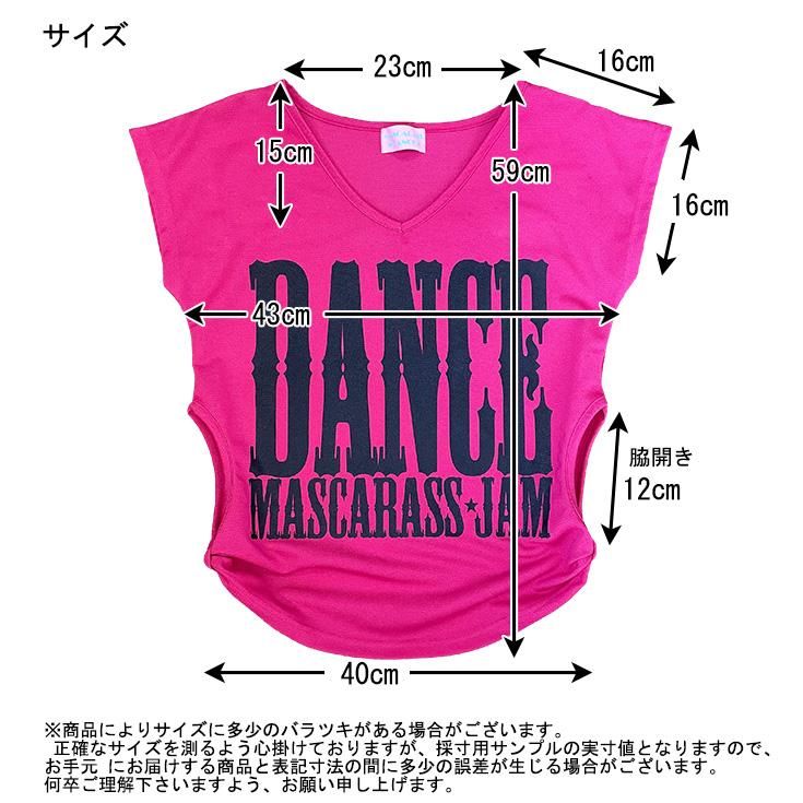 MJ☆カノコ脇開きフレンチT - D2Cブランド☆マスカラスジャム