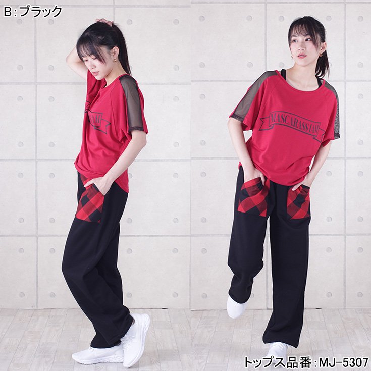 ＭＪ☆ＰＧスウェットロングパンツ - D2Cブランド☆マスカラスジャムオフィシャルサイト☆フィットネスウェア☆ダンスウェア☆K-POPダンス☆